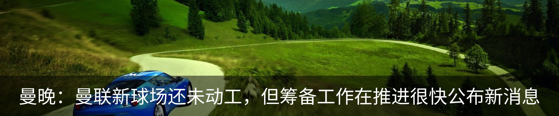 最新动态
