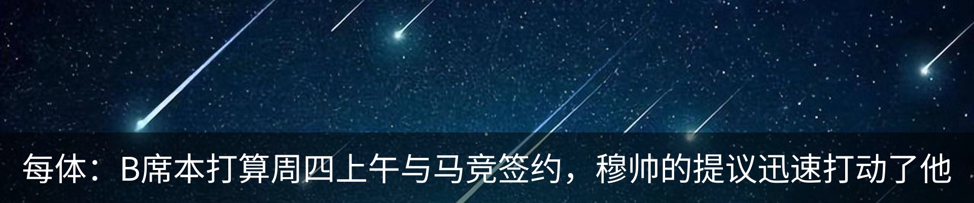 最新动态